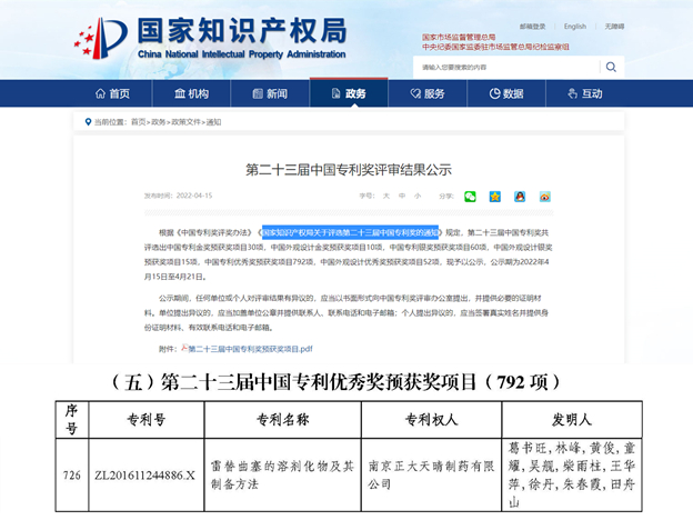 16509508011063839510.jpg 图1_副本.jpg