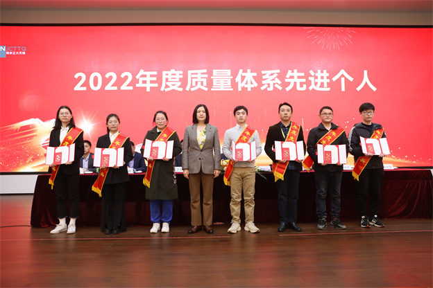 1676624696132189D22F.jpg 颁奖6.jpg