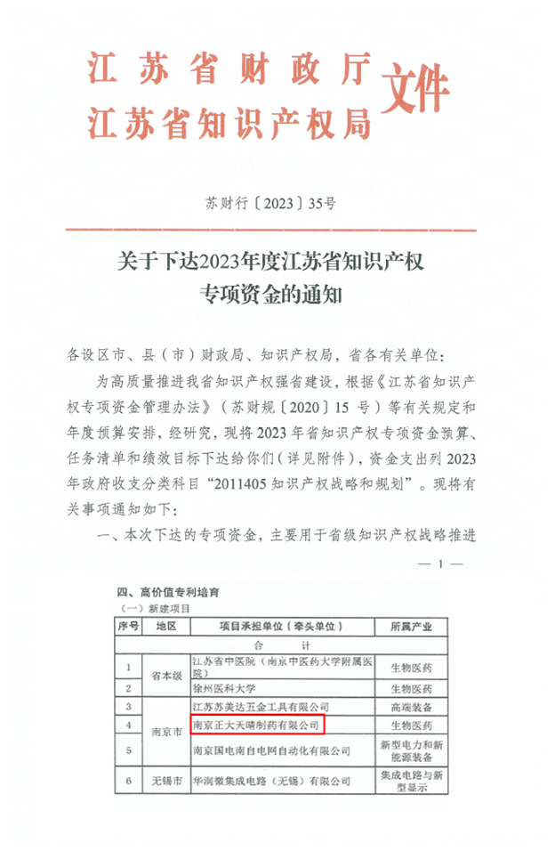 168803017213116092E6.jpg 配图(网页版).jpg