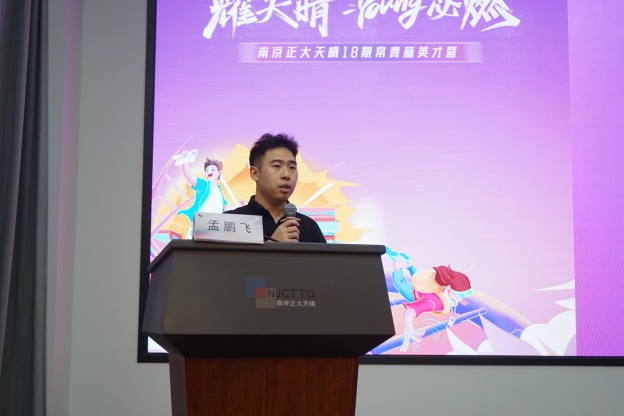 1753078553277554p250.jpg 6.1孟鹏飞.JPG
